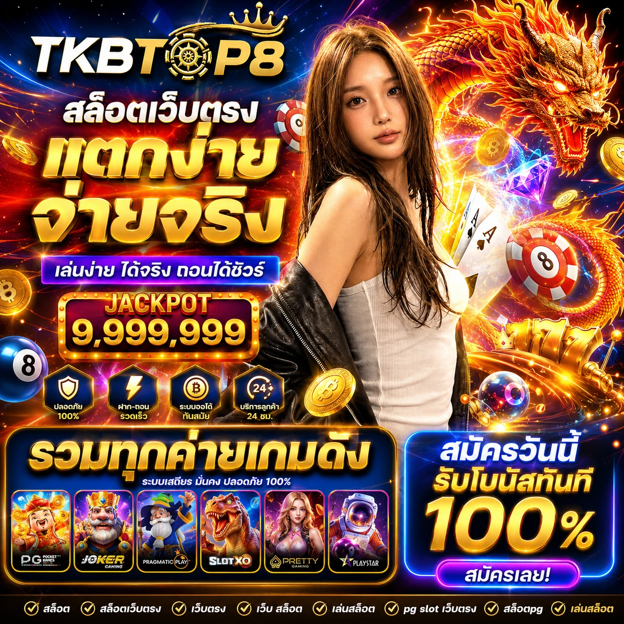 tkbtop8rich1.store